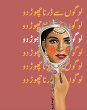 Load image into Gallery viewer, Mirror Queen Urdu - Print