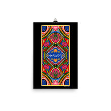 Load image into Gallery viewer, Pakistan Zindabad - Long Live Pakistan Urdu - Print