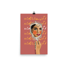 Load image into Gallery viewer, Mirror Queen Urdu - Print