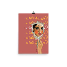 Load image into Gallery viewer, Mirror Queen Urdu - Print