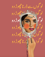 Load image into Gallery viewer, Mirror Queen Urdu - Print

