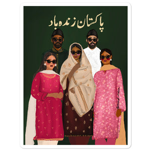 Pakistan Zindabad - Sticker