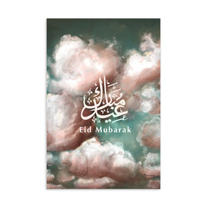 Eid Mubarak Cloudy Day - Postcard